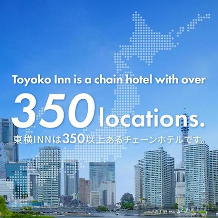 Toyoko Inn Tokyo Kamata No 1 Bagian luar foto
