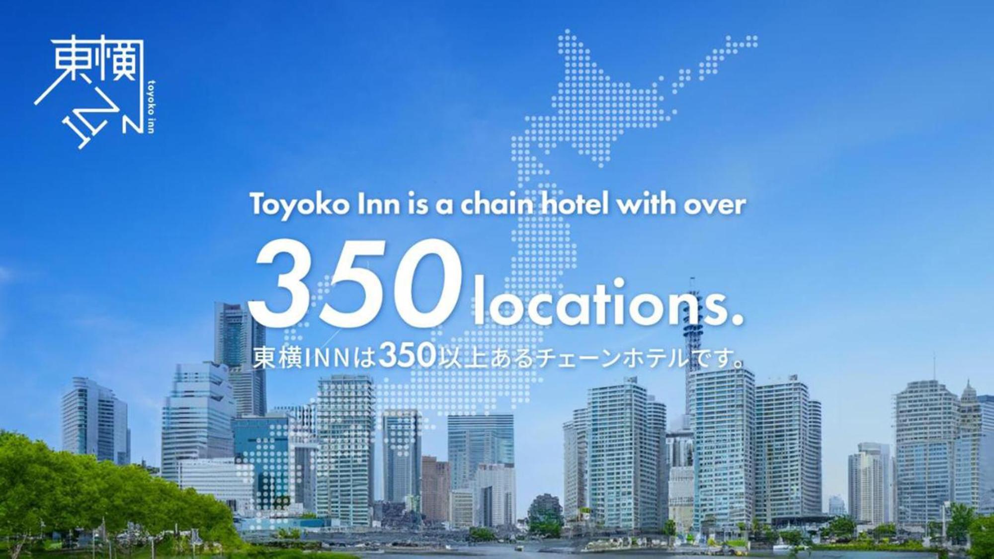 Toyoko Inn Tokyo Kamata No 1 Bagian luar foto