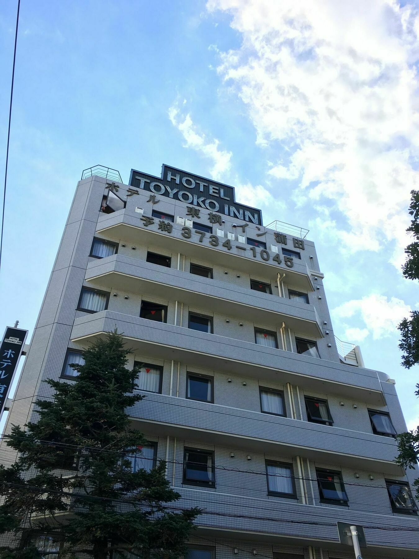 Toyoko Inn Tokyo Kamata No 1 Bagian luar foto